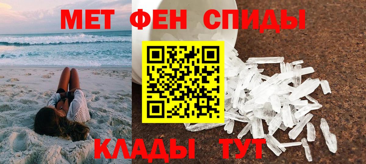 Амфетамин VHQ  АМФЕТАМИН  Ангарск  Вход с VPN 
