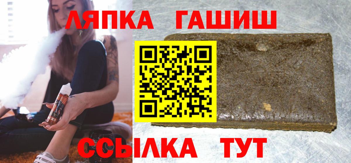 ГАШ VHQ Ангарск