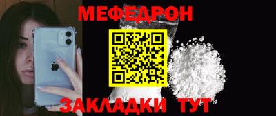 метадон Краснознаменск