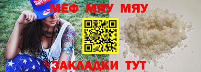 первитин Краснодар