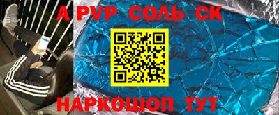 метадон Краснознаменск