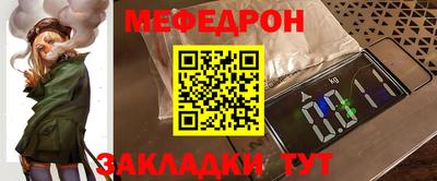 метадон Краснознаменск