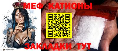 метадон Краснознаменск