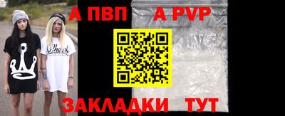 первитин Краснодар