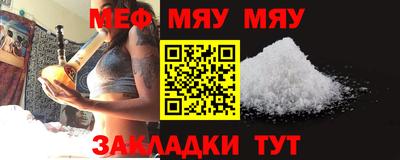 МДМА Краснокаменск