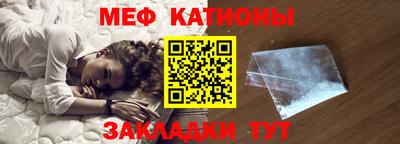 метадон Краснознаменск