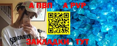 первитин Краснодар