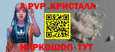 первитин Краснодар