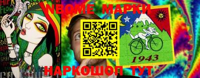 метадон Краснознаменск