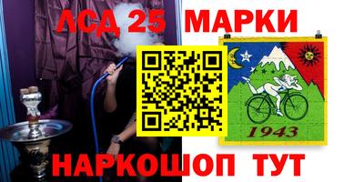 МДМА Краснокаменск