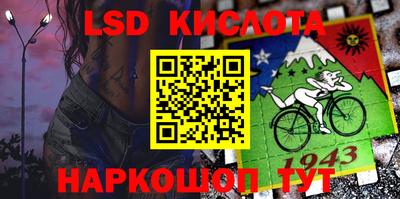 первитин Краснодар