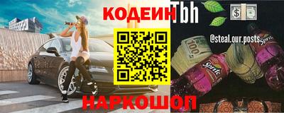 первитин Краснодар