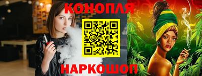 МДМА Краснокаменск