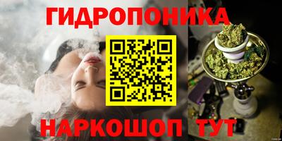 МДМА Краснокаменск