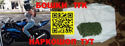 МДМА Краснокаменск