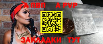 метадон Краснознаменск
