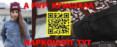 МДМА Краснокаменск