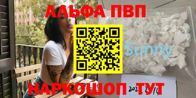 первитин Краснодар