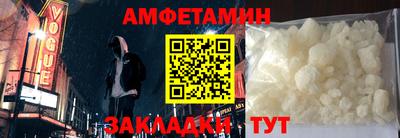 МДМА Краснокаменск