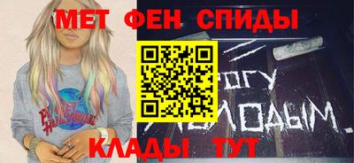 первитин Краснодар
