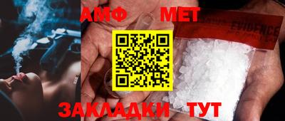 МДМА Краснокаменск