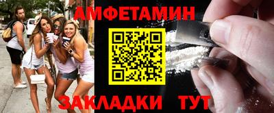 метадон Краснознаменск
