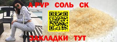 MDMA Кумертау