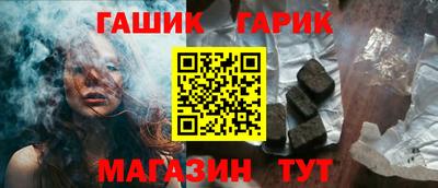МДМА Краснокаменск