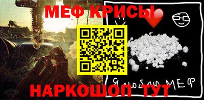 метадон Краснознаменск