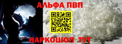 первитин Краснодар