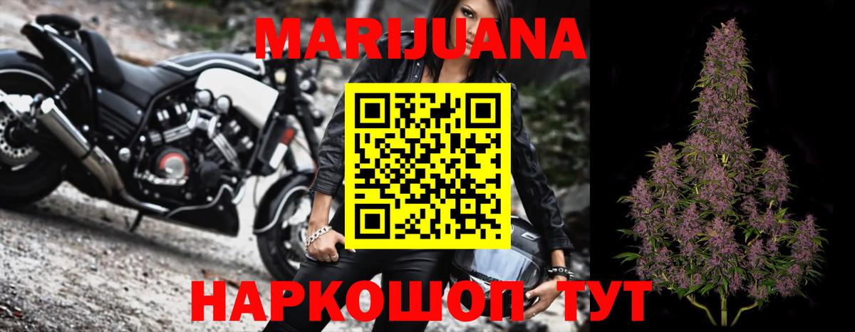 Марихуана SATIVA & INDICA  Конопля планчик  Шишки марихуана White Widow  Вход с VPN  Марихуана Bruce Banner  Ангарск 